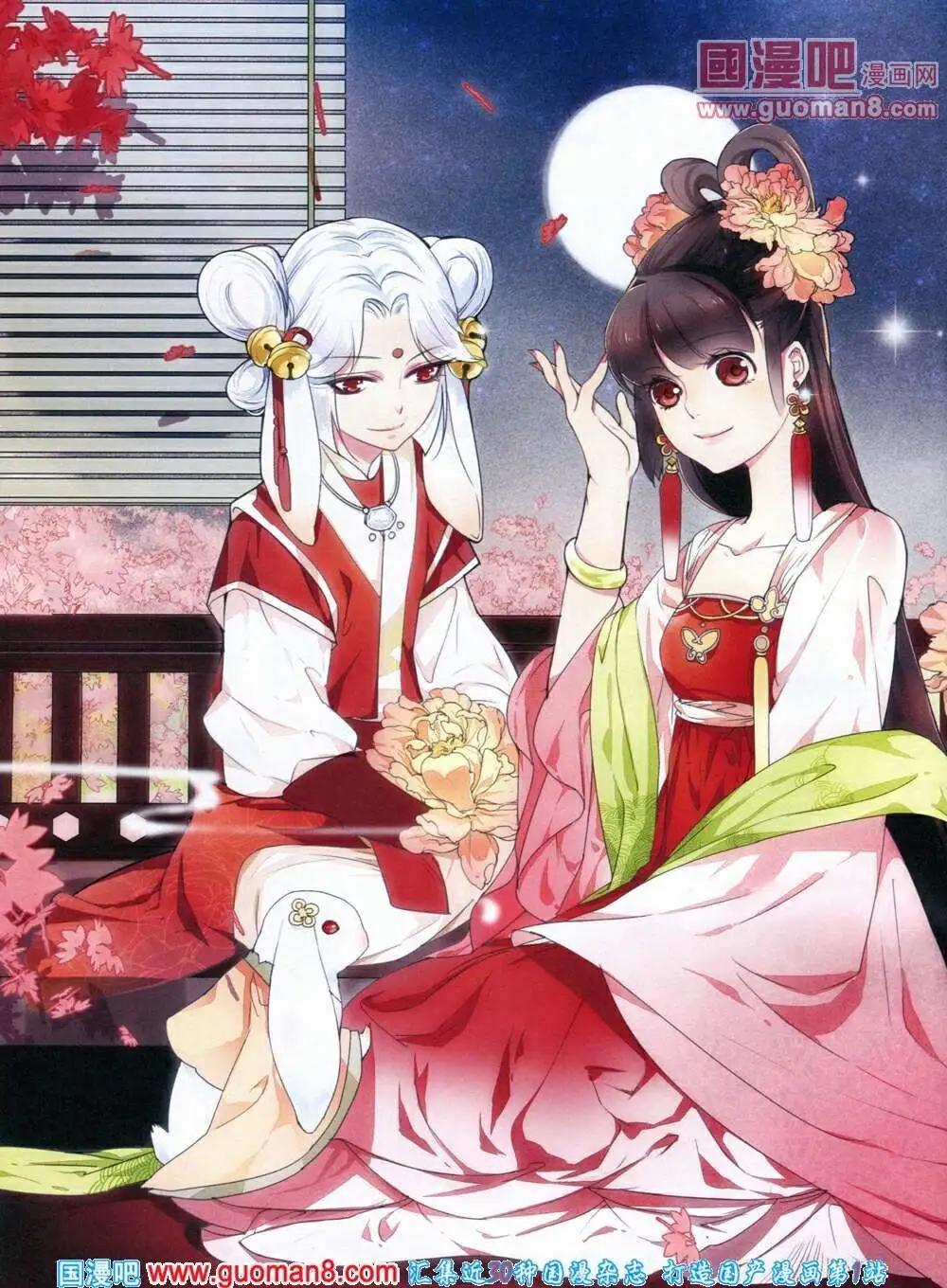《中国漫画》14年第1期 第4页