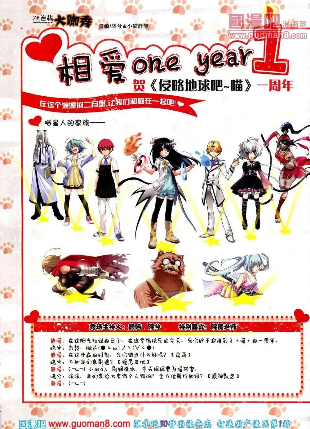 《中国漫画》14年第2期 第18页
