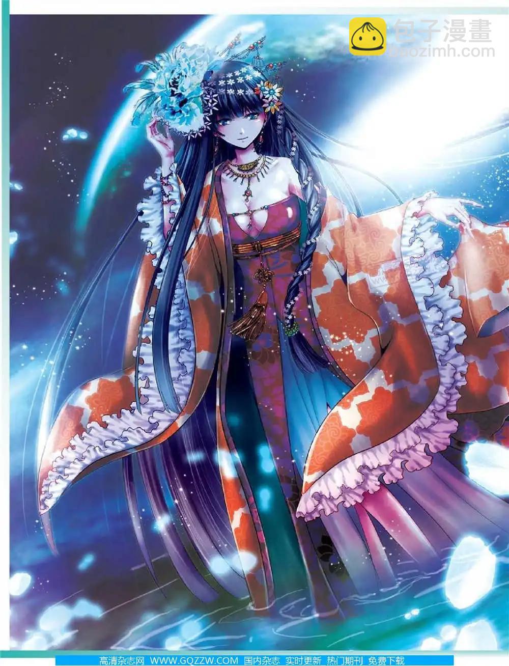 《中国漫画》14年第10期 全本 第4页