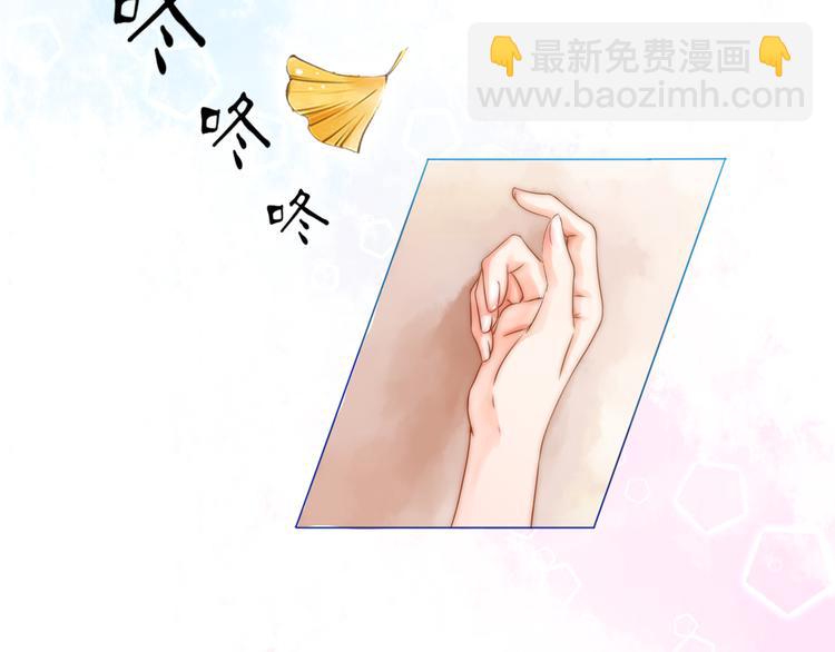 《青柠草之夏》第1话 相识 第14页