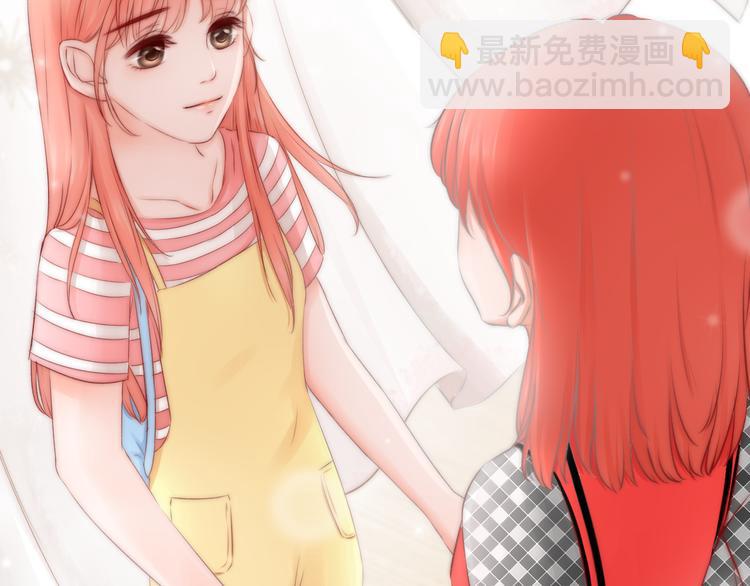 《青柠草之夏》第1话 相识 第26页