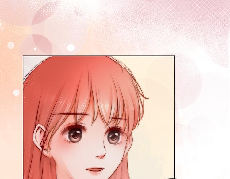 《青柠草之夏》第4话 重逢（上） 第21页