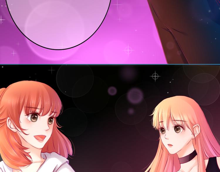 《青柠草之夏》第4话 重逢（上） 第42页