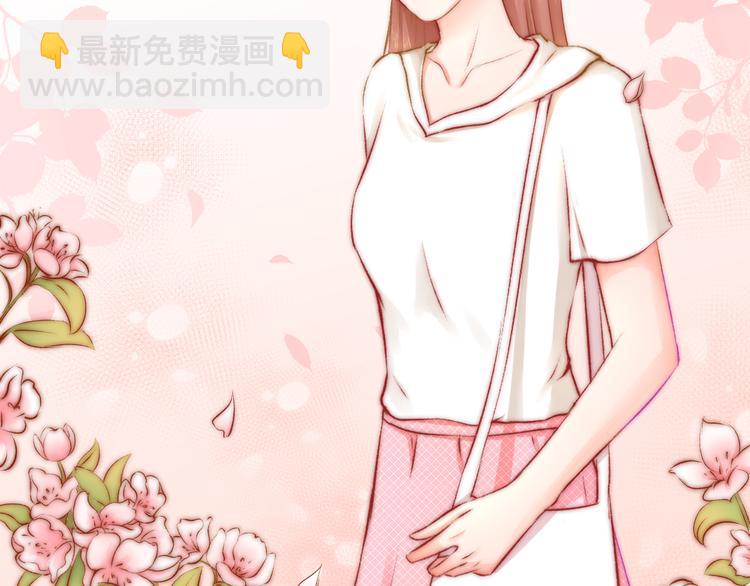 《青柠草之夏》第4话 重逢（上） 第6页