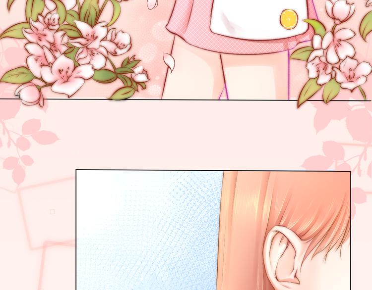 《青柠草之夏》第4话 重逢（上） 第7页