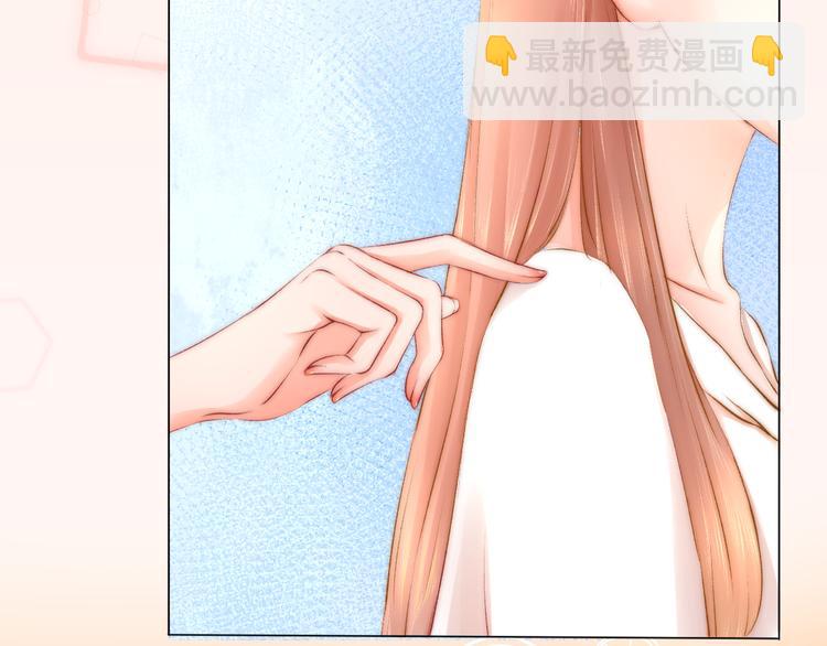 《青柠草之夏》第4话 重逢（上） 第8页