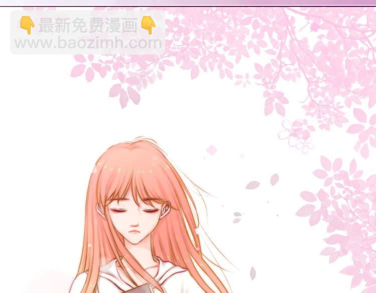 《青柠草之夏》第3话 莫名其妙的人 第12页