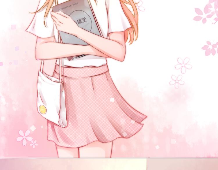《青柠草之夏》第3话 莫名其妙的人 第13页