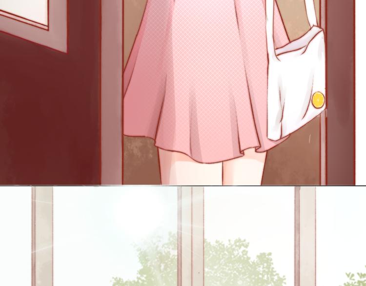 《青柠草之夏》第3话 莫名其妙的人 第28页