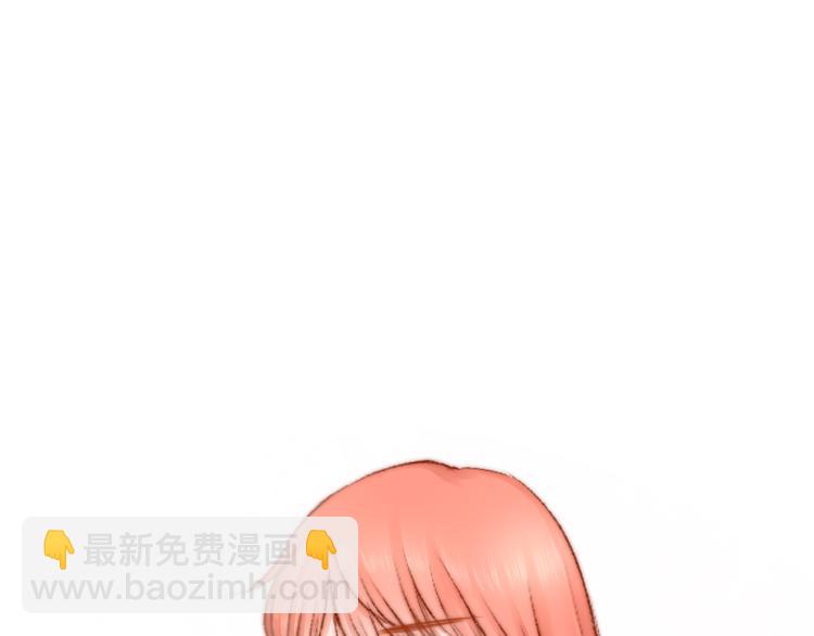《青柠草之夏》第3话 莫名其妙的人 第38页