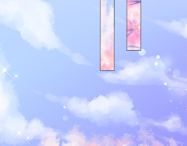 《青柠草之夏》第3话 莫名其妙的人 第6页