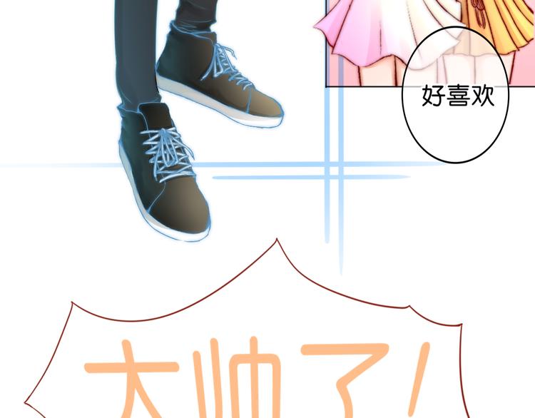《青柠草之夏》第2话 误会 第24页