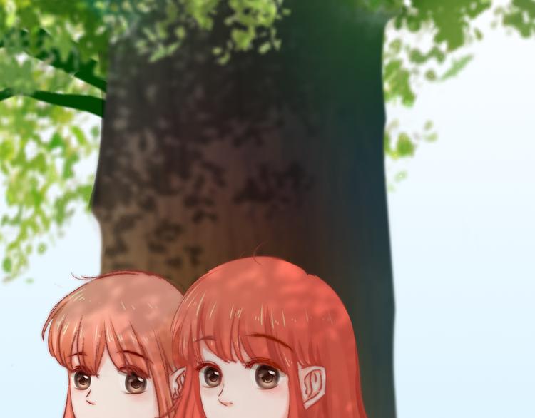 《青柠草之夏》第2话 误会 第38页