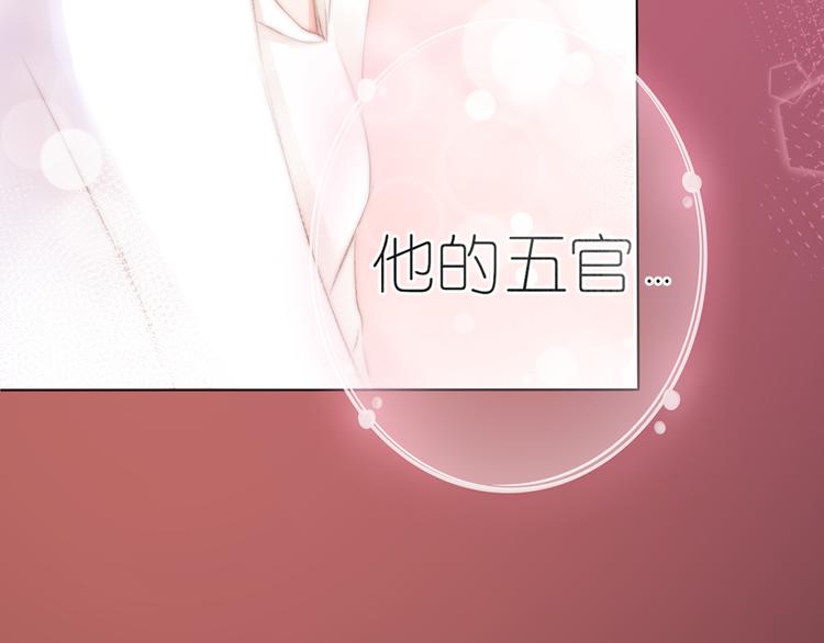 《青柠草之夏》第6话 重逢下（下） 第11页