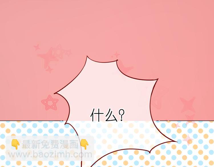 《青柠草之夏》第6话 重逢下（下） 第24页