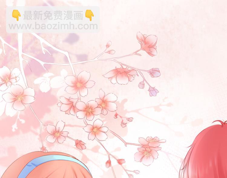《青柠草之夏》第7话余生，希望有你 第12页