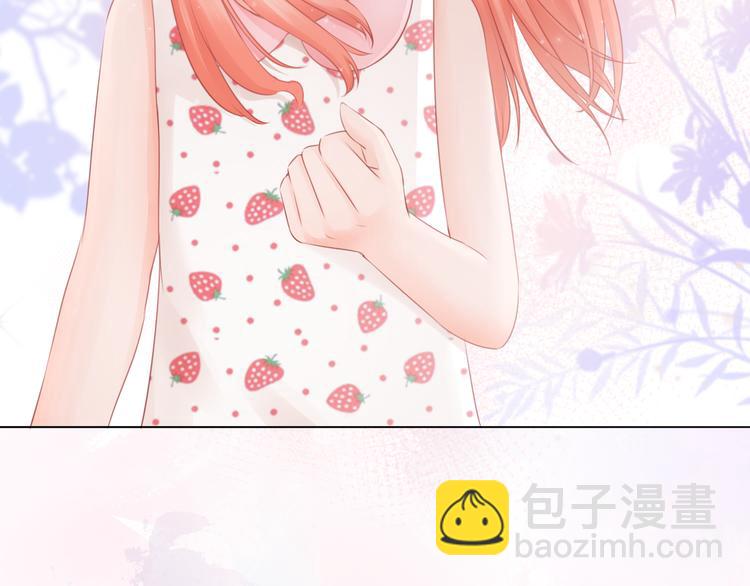 《青柠草之夏》第7话余生，希望有你 第19页