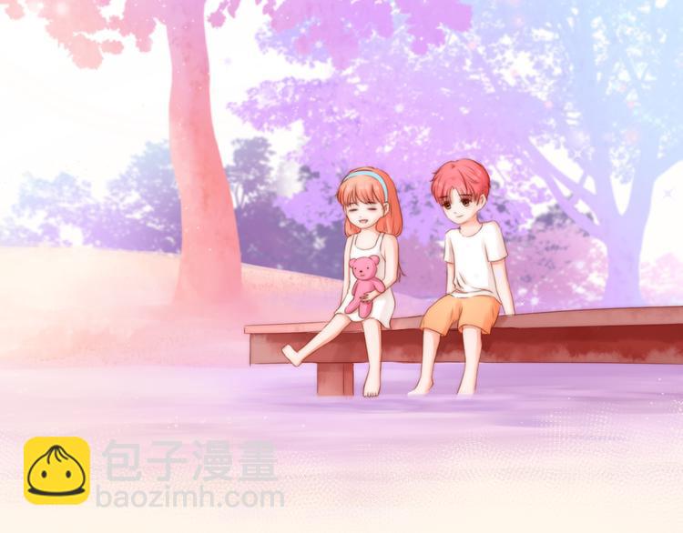 《青柠草之夏》第7话余生，希望有你 第47页
