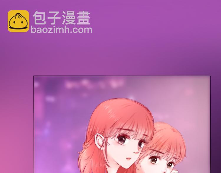 《青柠草之夏》第5话 重逢（中） 第34页