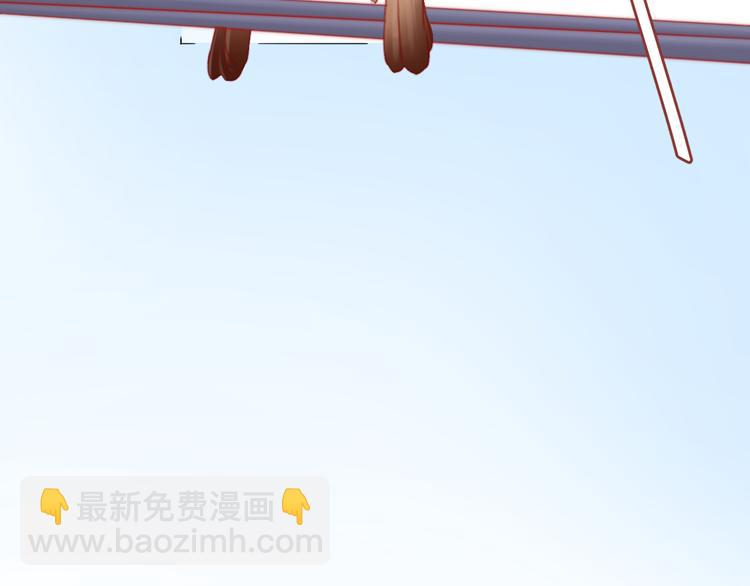 《青柠草之夏》第10话 第一份工作 第34页