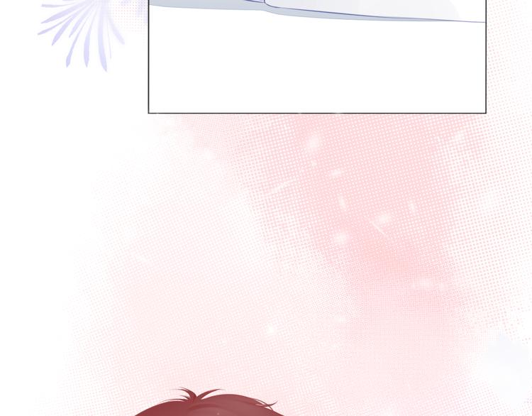 《青柠草之夏》第11话 乌龙 第24页