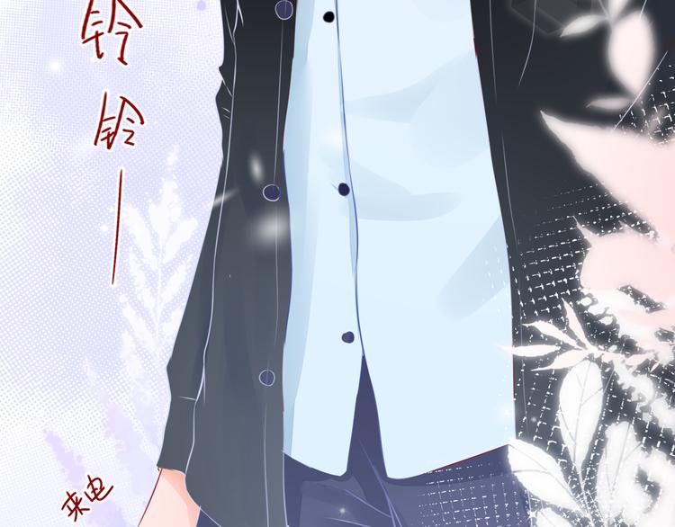 《青柠草之夏》第11话 乌龙 第27页