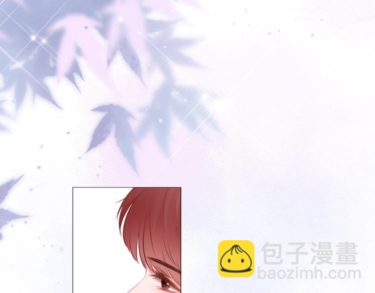 《青柠草之夏》第11话 乌龙 第31页