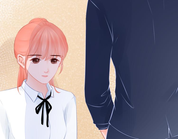 《青柠草之夏》第11话 乌龙 第42页