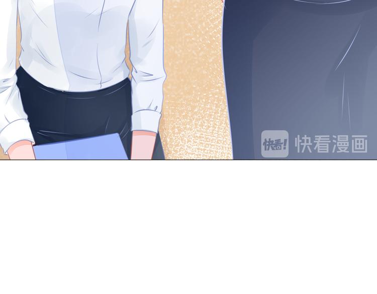 《青柠草之夏》第11话 乌龙 第43页