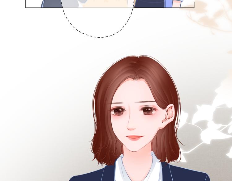 《青柠草之夏》第11话 乌龙 第45页