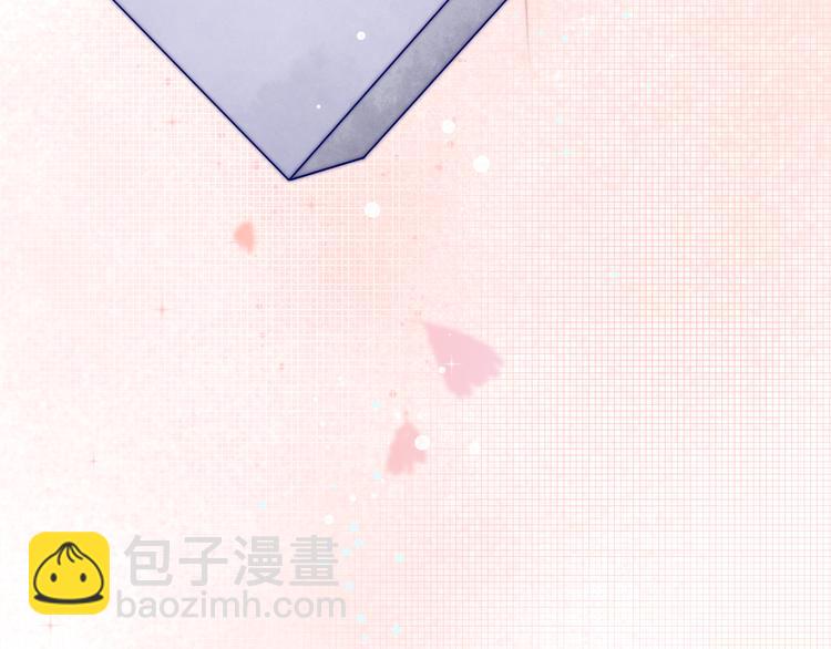 《青柠草之夏》第9话 再一次的相遇（下） 第33页