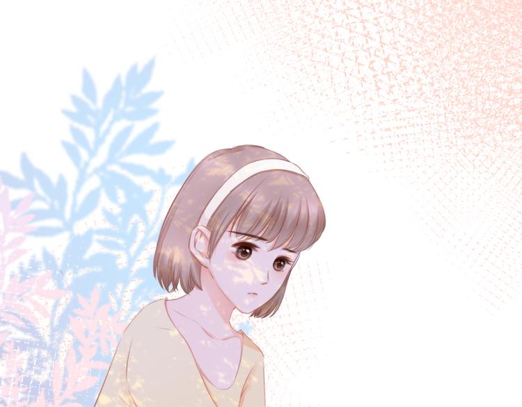 《青柠草之夏》第9话 再一次的相遇（下） 第44页