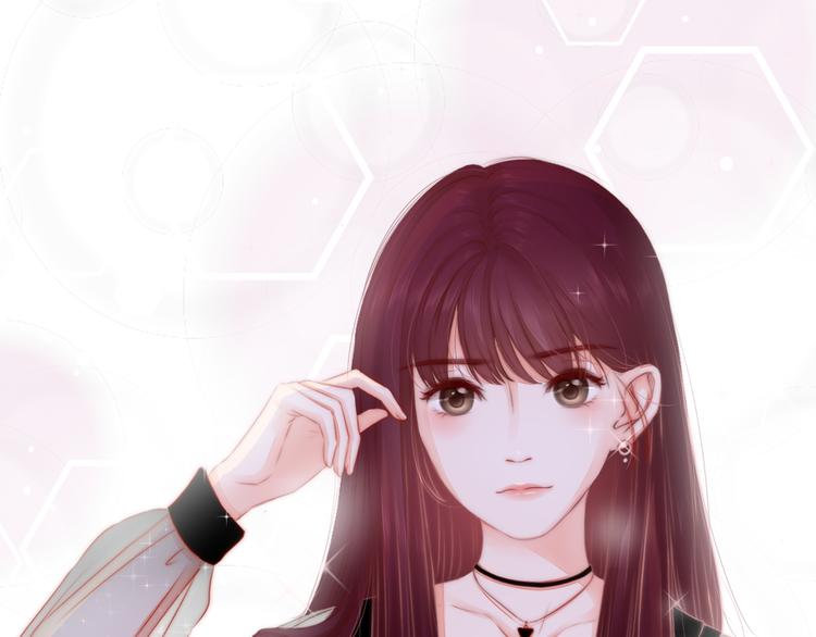 《青柠草之夏》第9话 再一次的相遇（下） 第7页