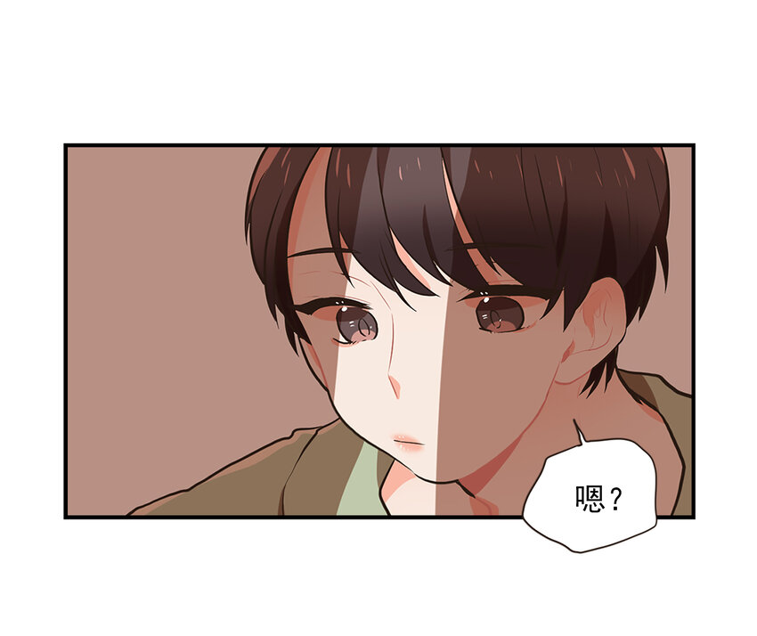 《汪汪喵喵》04 放开我的主人 第21页