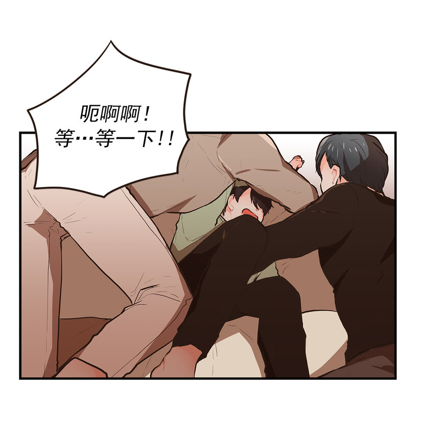 《汪汪喵喵》04 放开我的主人 第26页