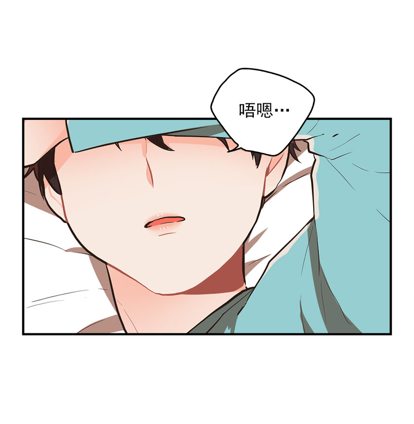 《汪汪喵喵》03 萌宠变美男 第26页