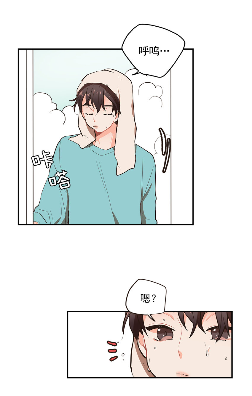 《汪汪喵喵》03 萌宠变美男 第30页