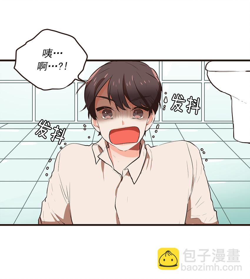 《汪汪喵喵》03 萌宠变美男 第4页