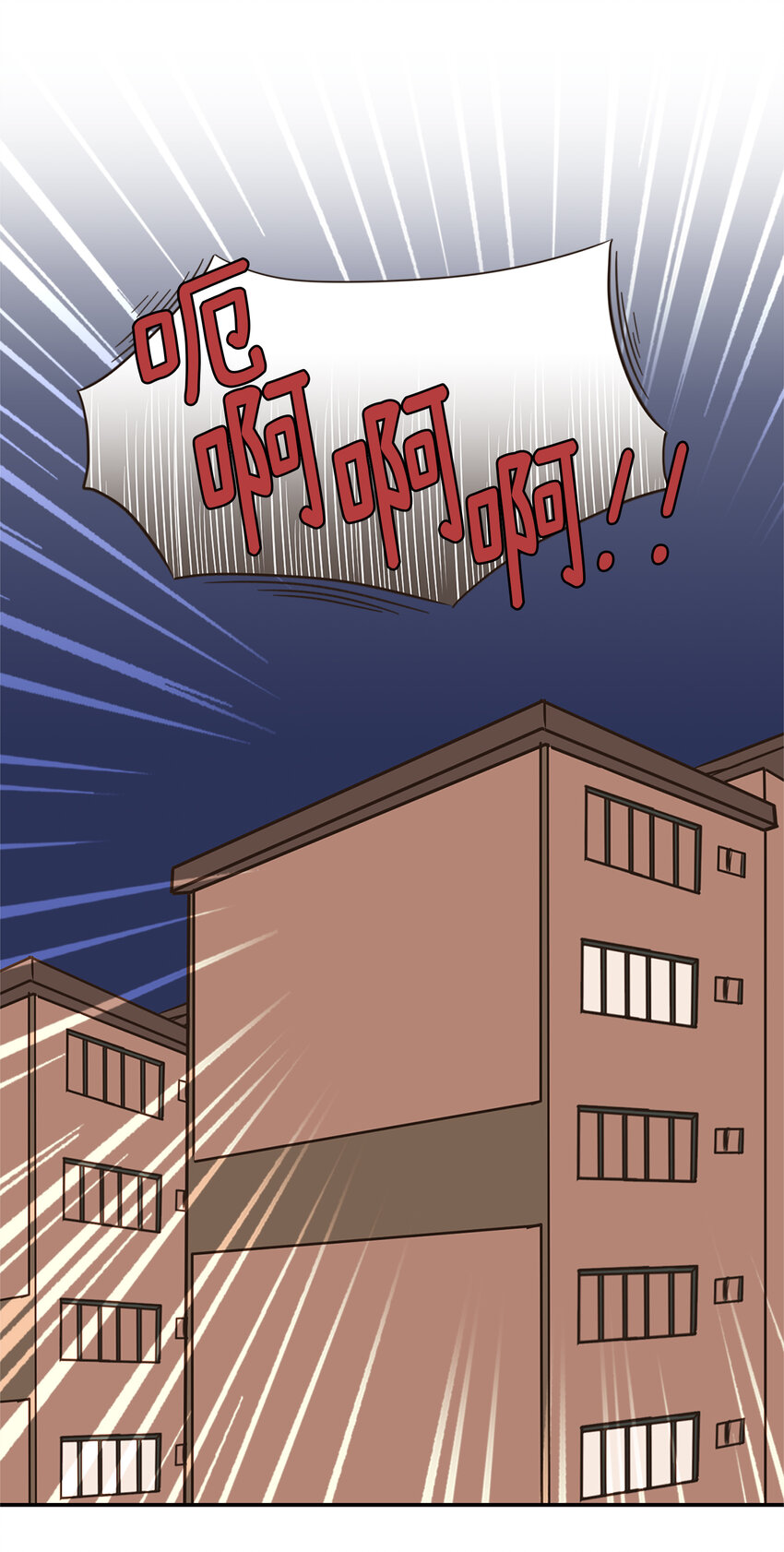 《汪汪喵喵》03 萌宠变美男 第5页