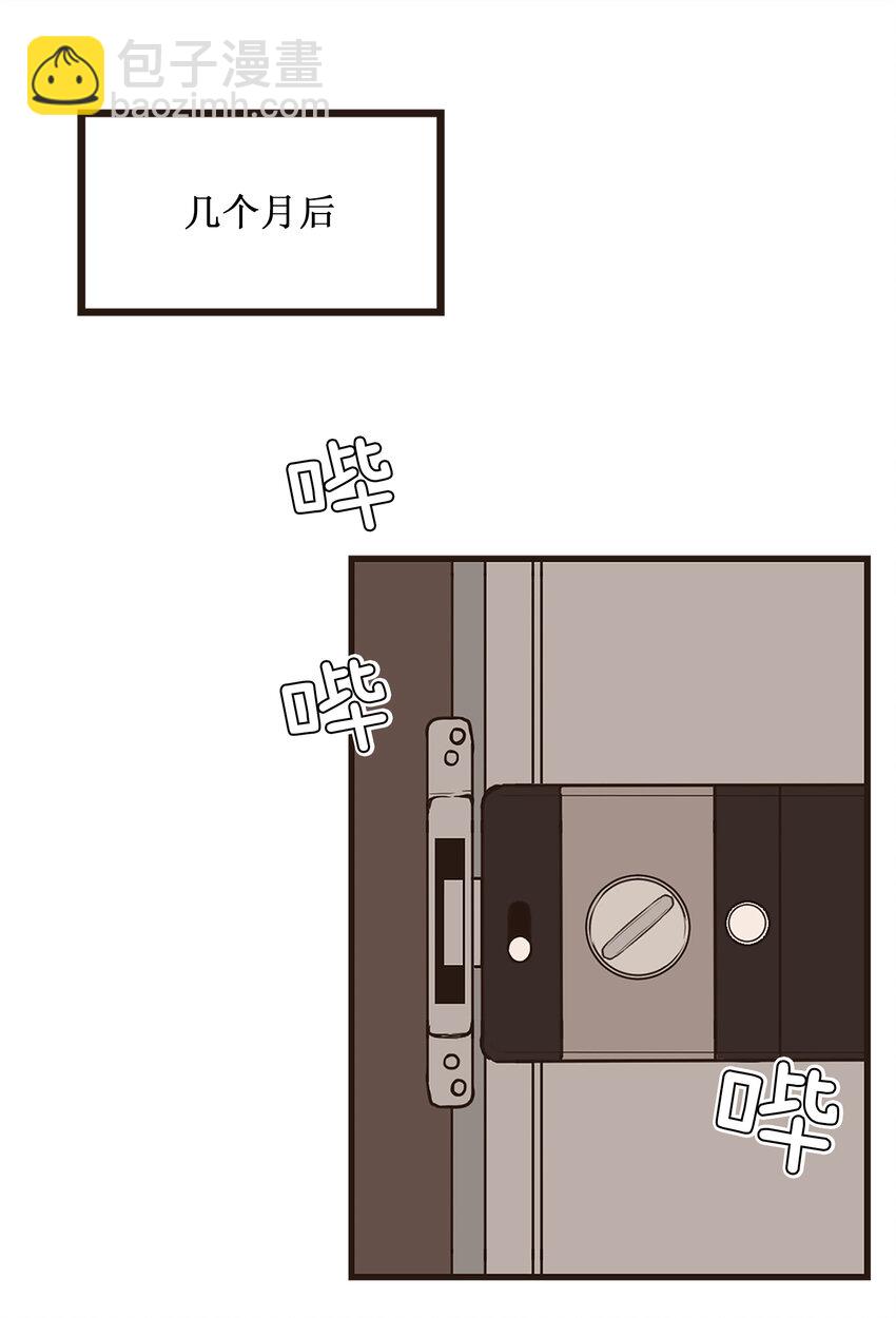 《汪汪喵喵》02 浴室惊现裸男 第10页