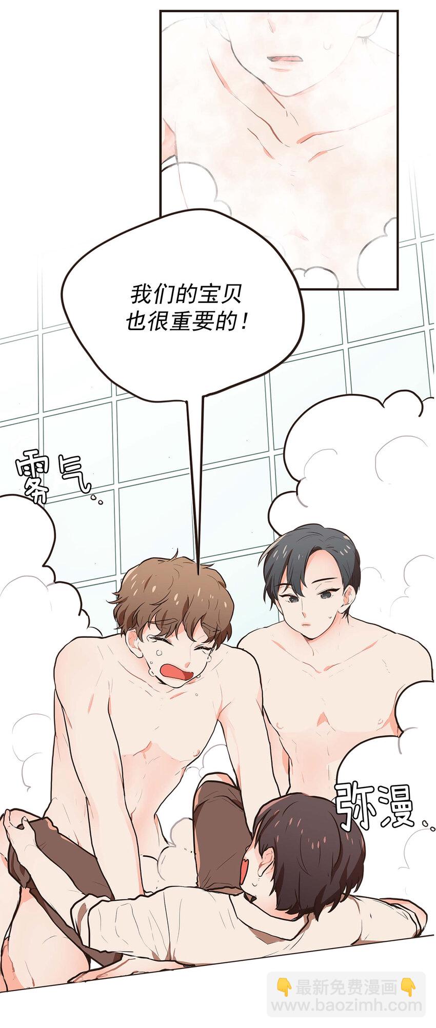 《汪汪喵喵》02 浴室惊现裸男 第27页