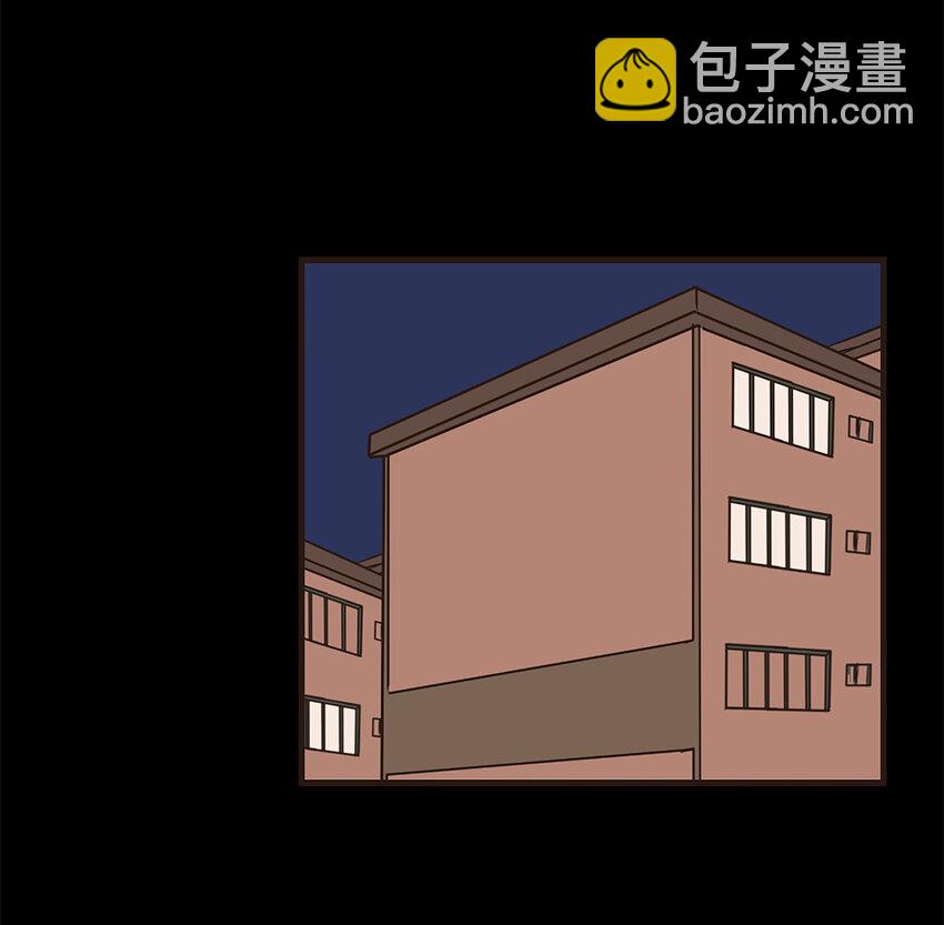 《汪汪喵喵》02 浴室惊现裸男 第6页