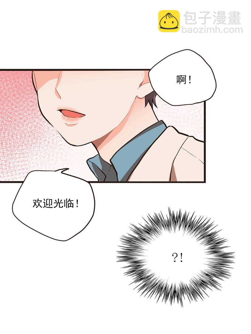 《汪汪喵喵》01 “美女”医生 第15页
