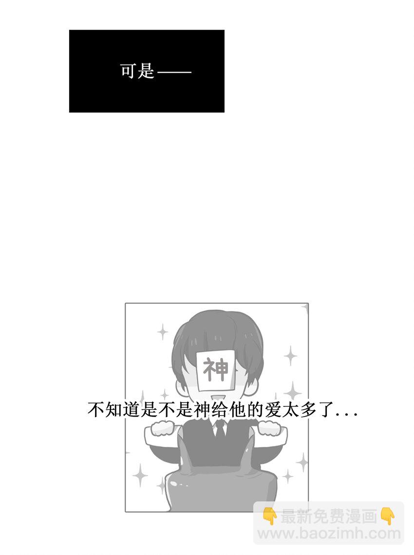 《汪汪喵喵》01 “美女”医生 第31页