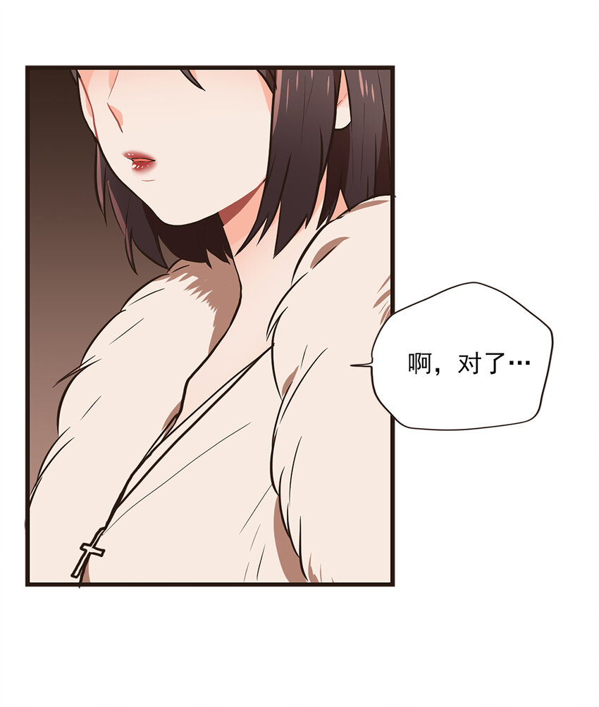 《汪汪喵喵》06 约法三章 第6页