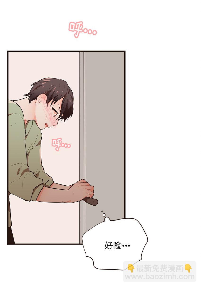 《汪汪喵喵》07 满…满足？! 第22页