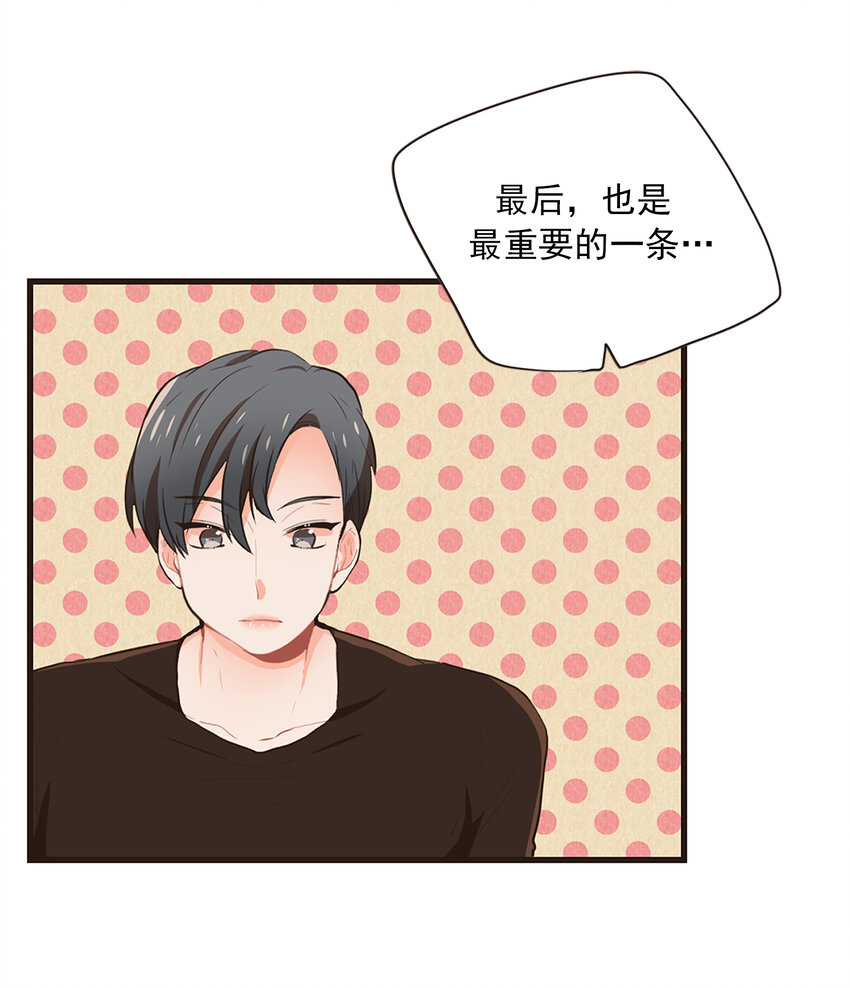 《汪汪喵喵》07 满…满足？! 第4页