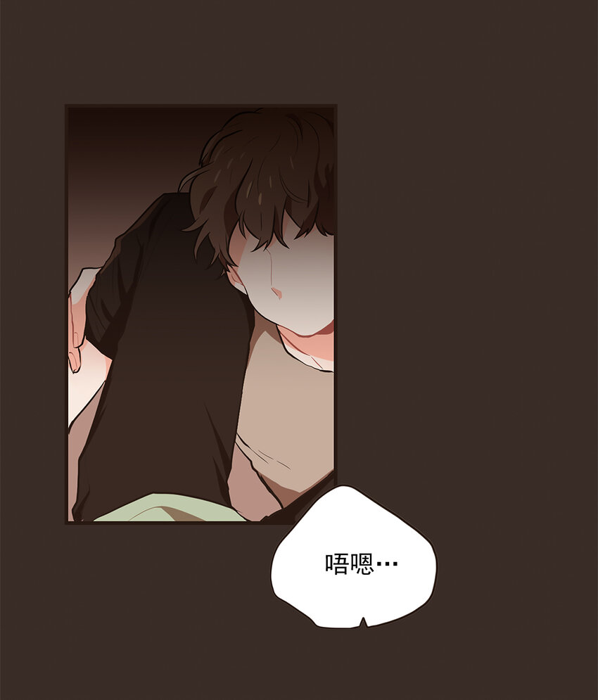 《汪汪喵喵》08 注意身体 第2页