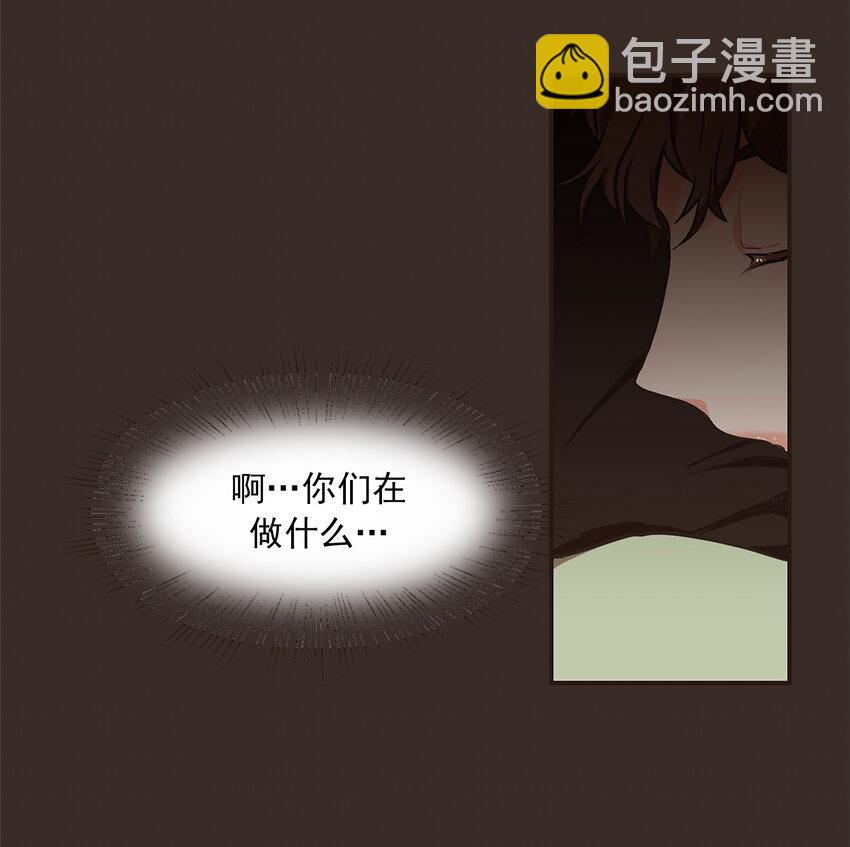 《汪汪喵喵》08 注意身体 第3页