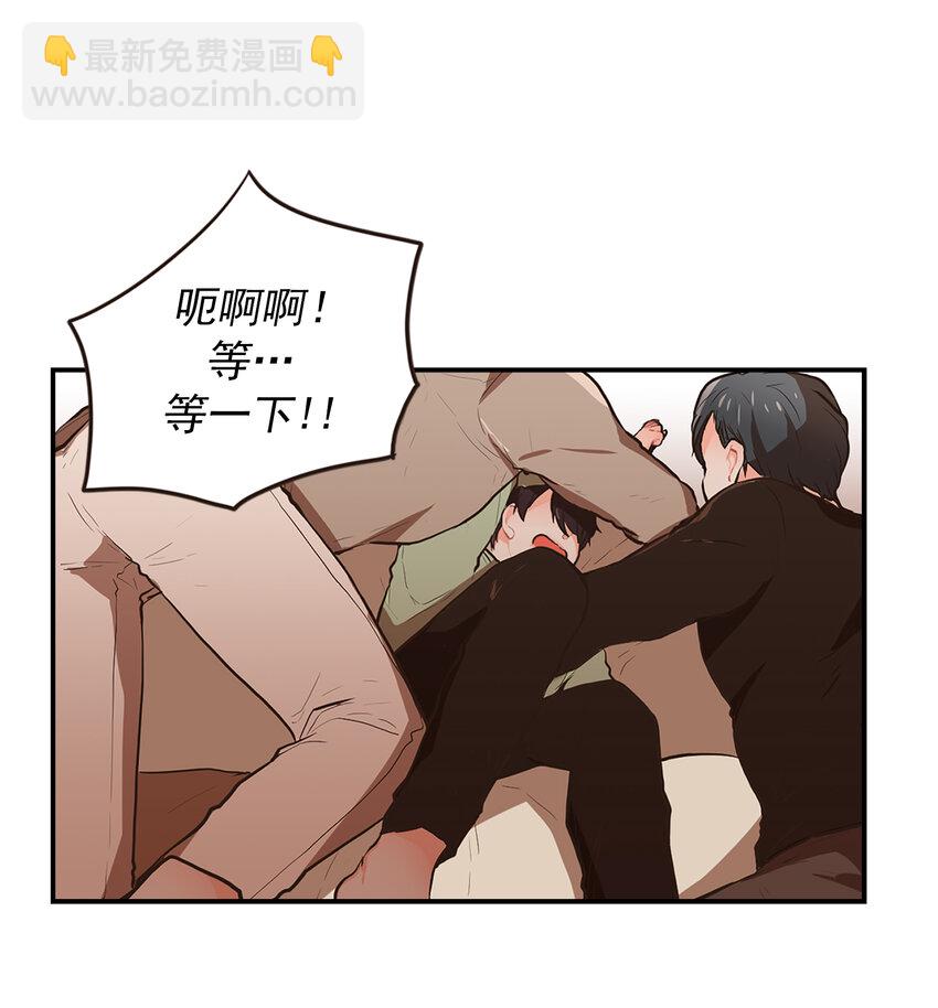 《汪汪喵喵》05 “照顾好自己” 第2页